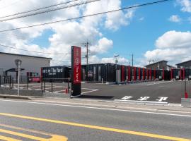 HOTEL R9 The Yard Mobara，位于Mobara的酒店