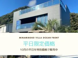 MinamiBoso VILLA ocean front