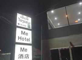 ME Hotel