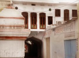 Natraj Guest House，位于阿杰梅尔Dargah Sharif附近的酒店