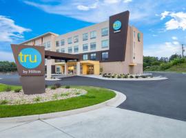 Tru By Hilton Lexington，位于列克星敦的酒店