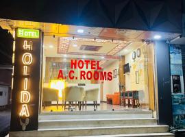 Hotel New Holiday，位于Bhilwara的酒店