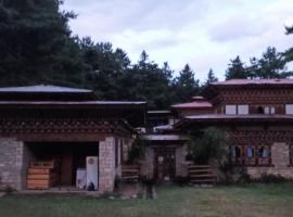 TY-Trongsa Hotel，位于Jakar的酒店