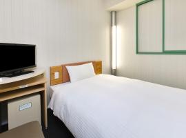 R&B Hotel Hakata Ekimae 1 - Vacation STAY 40717v