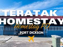 Teratak Port Dickson Homestay，位于波德申的度假园