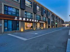 上海豪美优程酒店 上海豪美优程酒店