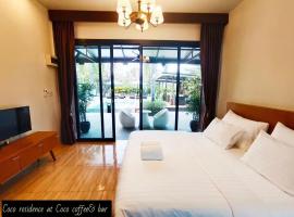 Coco Residence, Si Saket，位于Khun Han的带停车场的酒店