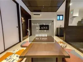 Irodori Hotel AKANE