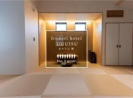 Irodori Hotel UGUISU