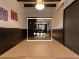 Irodori Hotel TOU