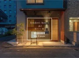 Irodori Hotel AI