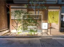 Irodori Hotel SAI