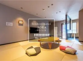 Irodori Hotel SORA