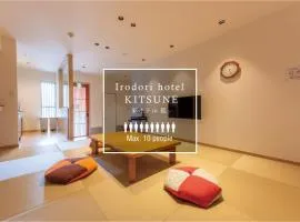 Irodori Hotel KITSUNE
