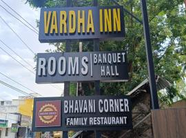 HOTEL VARDHA Inn，位于Bhavāni的酒店