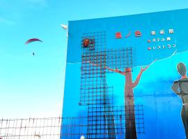 Hotel KAZENOIRO，位于Iioka的酒店