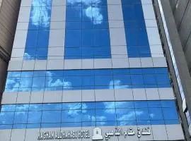 فندق المقام الذهبي - Maqam Aldhahabi Hotel