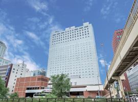 札幌全日空皇冠假日酒店，位于札幌的酒店