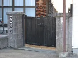 ゲストハウス鹿児島騎射場