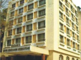Hotel Kohinoor Executive，位于浦那Shivaji Nagar的酒店