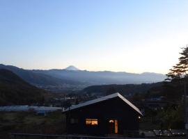 vacation house huit 8，位于甲州的酒店