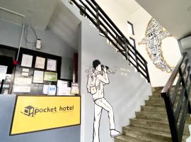 The Pocket Hotel，位于麦克坦的酒店