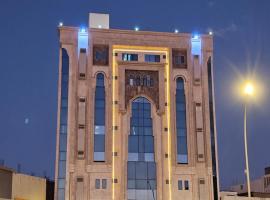 فندق أجيال المدينة 2- Ajyal Al Madina Hotel 2，位于Sīdī Ḩamzah的酒店
