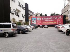 太湖宾馆，位于太湖的酒店