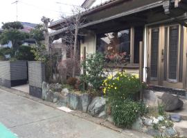 Strawberry Villa - Vacation STAY 17856，位于Ichihara的酒店