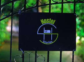 Hostel Stories，位于迈索尔的酒店