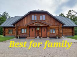 Ojaperve Peo -ja Puhkemaja，位于R&otilde;uge的乡村别墅
