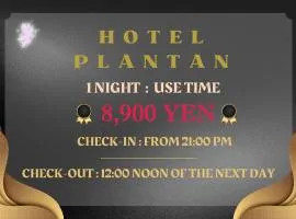 Hotel Plantan - Adult Only