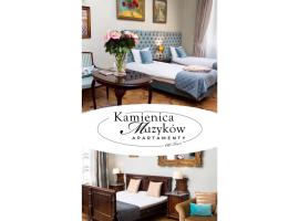 Apartamenty Kamienica Muzyków Old Town Lublin，位于卢布林的酒店