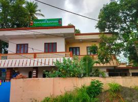 Ayushyam Bypass Road，位于Kottiyam的酒店
