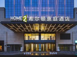 成都淮州新城希尔顿惠庭酒店，位于金堂县的酒店