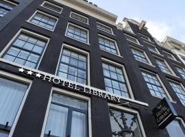 阿姆斯特丹图书馆酒店，位于阿姆斯特丹阿姆斯特丹市中心的酒店