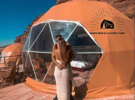 ROYAL MOON lUXURY CAMP，位于瓦迪拉姆的青旅