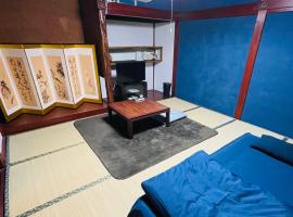 Mahiru no Tsuki - Vacation STAY 15230v，位于Akasaki的酒店