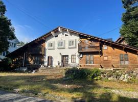 White Hill Lodge Hakuba，位于白马村的山林小屋