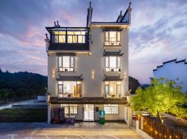 婺源县那湾那月民宿婺女洲店，位于Xikeng的酒店