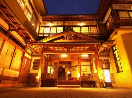 Gensen Uenoya，位于汤河原町的酒店