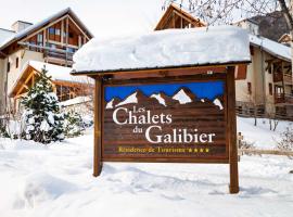 Chalet du Galibier Valloire，位于瓦卢瓦尔的酒店