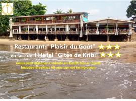 Hôtel Restaurant Gites Kribi，位于克里比的酒店