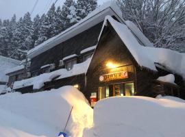 Drifter Myoko，位于妙高的山林小屋