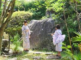 温泉付きの一軒家を借りよう，位于别府的酒店