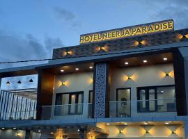 Hotel Neerja Paradise，位于Pithorāgarh的酒店