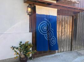 漁師宿三浦屋三友丸，位于Ikeda的低价酒店