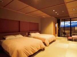 Manten no Yado，位于郡上市的Spa酒店