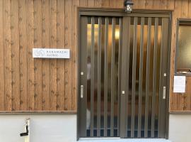 Hanamachi guest house，位于大阪的民宿