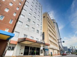 APA Hotel Hiroshima-Ekimae，位于广岛的酒店